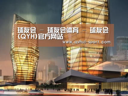 案例展示三(图1) 案例展示三(图1)