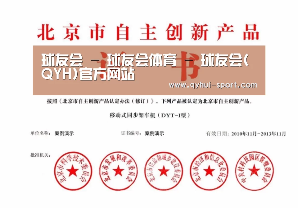 荣誉证书三