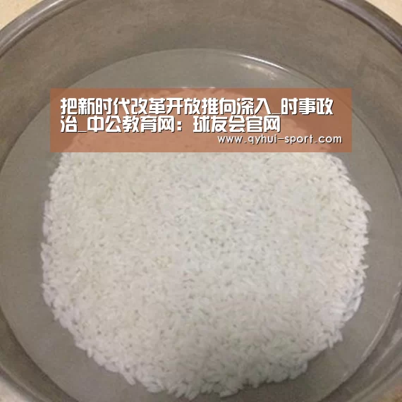 球友会体育