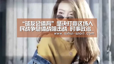 球友会官网
