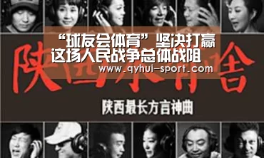 球友会官网